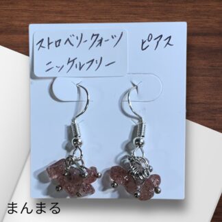 まんまる  71  ピアス