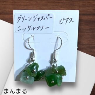 まんまる  67  ピアス