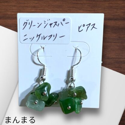 まんまる  67  ピアス