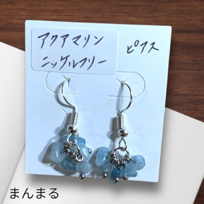 まんまる  69  ピアス
