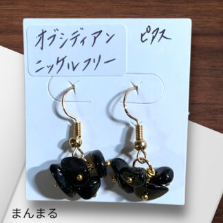まんまる  61  ピアス