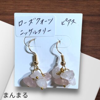 まんまる  73  ピアス