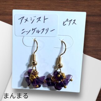 まんまる  65  ピアス