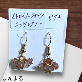 まんまる  70  ピアス