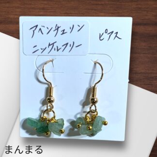 まんまる  66  ピアス