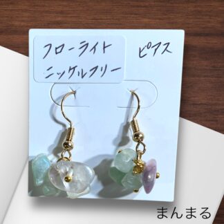 まんまる  74  ピアス