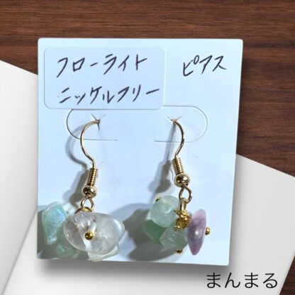 まんまる  74  ピアス