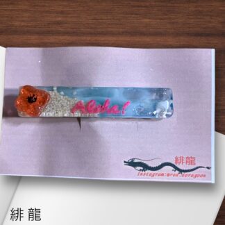 緋龍  301  ヘアクリップ