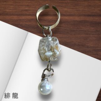 緋龍  307  イヤーカフ