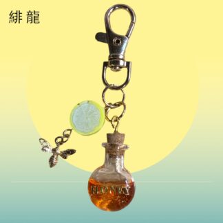 緋龍  293  キーホルダー