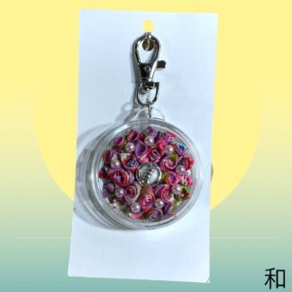 和  1  キーホルダー