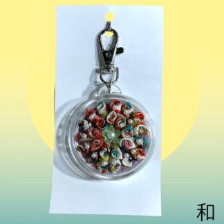和  2  キーホルダー