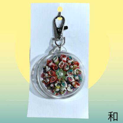 和  2  キーホルダー