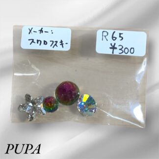 PUPA  65  スワロフスキー