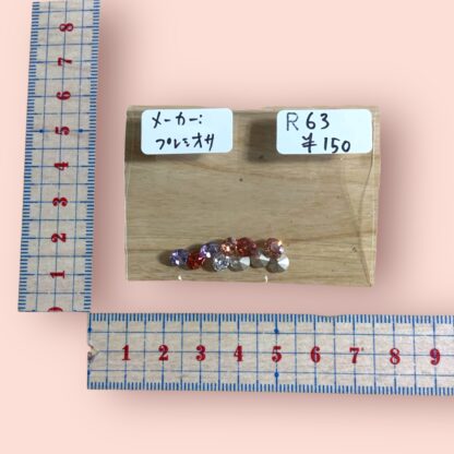 PUPA  63  チャトン - 画像 (2)