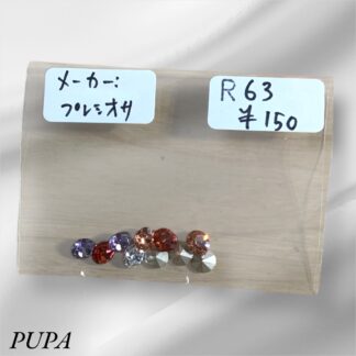 PUPA  63  チャトン