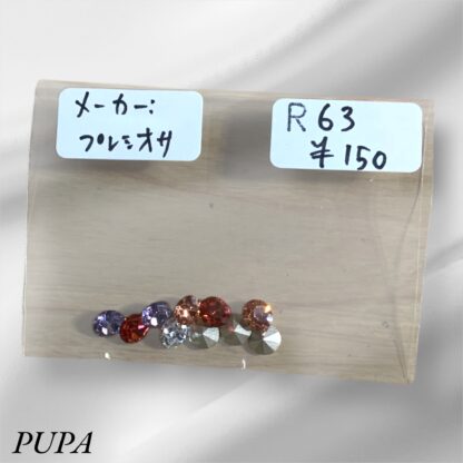 PUPA  63  チャトン