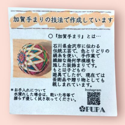 PUPA  76  ピンクッション - 画像 (4)
