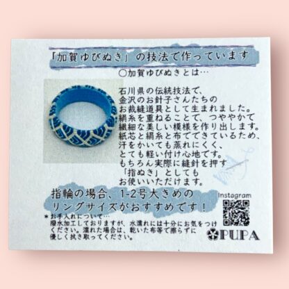 PUPA  66  イヤリング - 画像 (3)