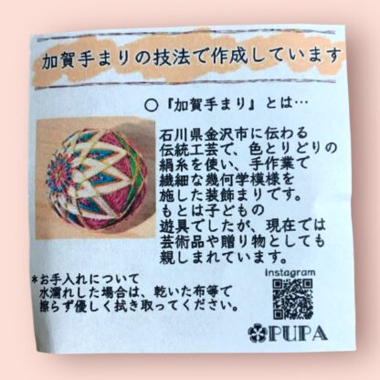 PUPA  79  ヘアゴム - 画像 (3)
