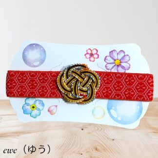ewe  47  御朱印帳バンド