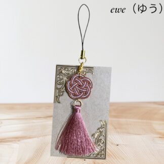 ewe  33  ストラップ