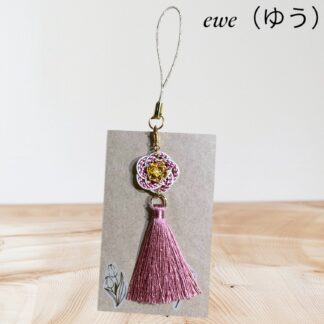 ewe  29  ストラップ