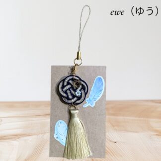 ewe  32  ストラップ