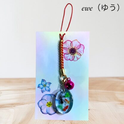 ewe  28  ストラップ