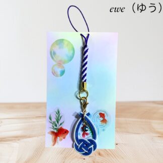 ewe  40  ストラップ