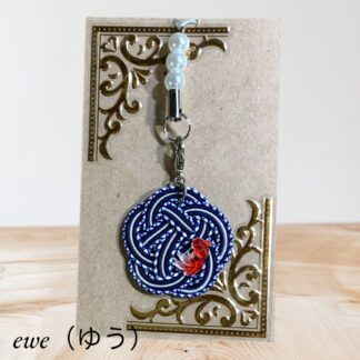 ewe  34  ストラップ