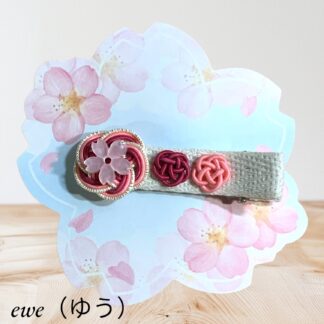 ewe  14  ヘアピン