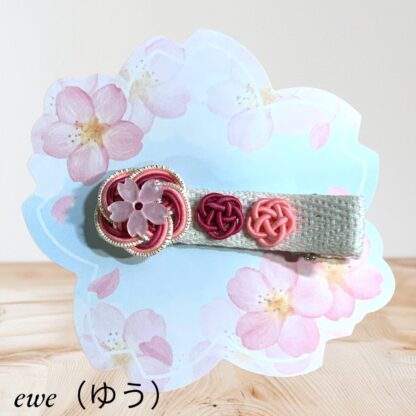 ewe  14  ヘアピン