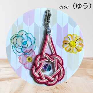 ewe  22  チャーム