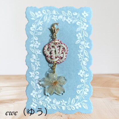 ewe  24  チャーム