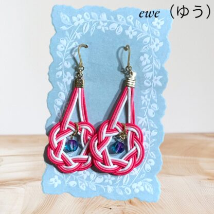 ewe  9  ピアス