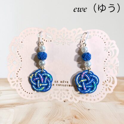 ewe  8  ピアス