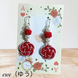 ewe  7  ピアス