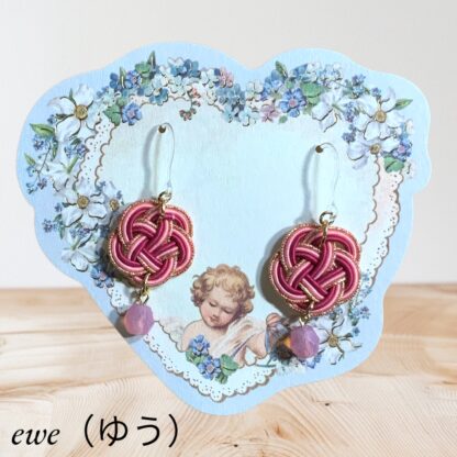 ewe  3  ピアス