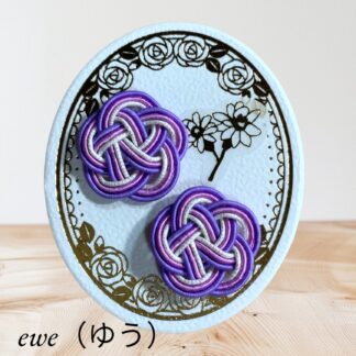 ewe  10  ピアス