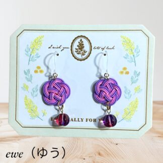 ewe  2  ピアス