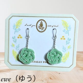 ewe  5  ピアス