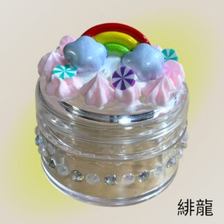緋龍  337  クリームケース