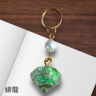 緋龍  325  イヤーカフ