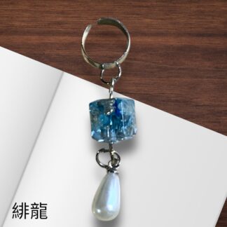 緋龍  335  イヤーカフ