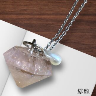 緋龍  324  ネックレス