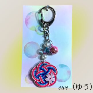 ewe  63  キーホルダー