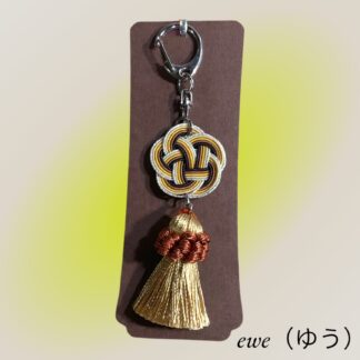 ewe  64  キーホルダー