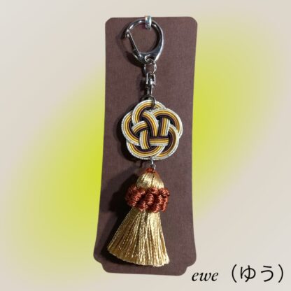 ewe  64  キーホルダー