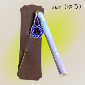 ewe  65  かんざし